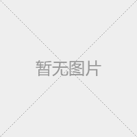 OT550手持式紅外線測溫儀