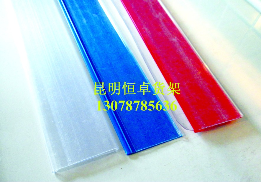 HZ-p35標(biāo)簽條